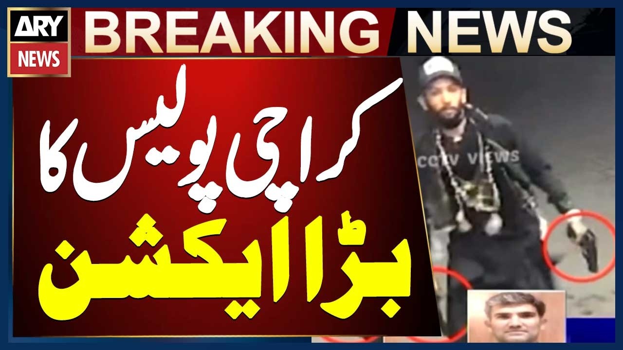 Karachi Police's Big Action!