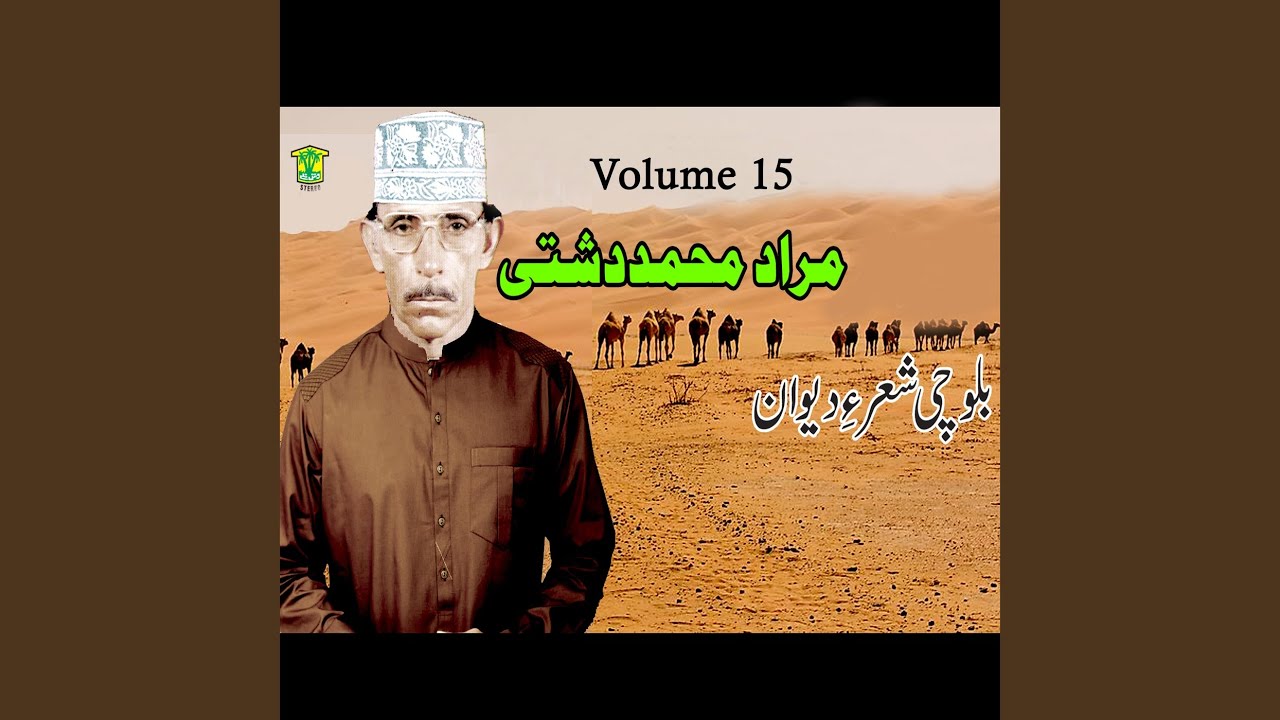 Naya Ashqi Sher