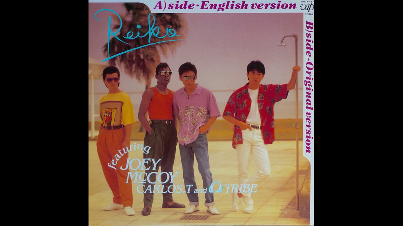 Carlos Toshiki & Omega Tribe ft Joey McCoy ‎– Reiko (English Version)