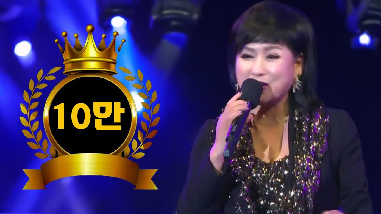 가수 배소연 - 두번다시 (KNN) 전국TOP10 가요쇼 (579회)