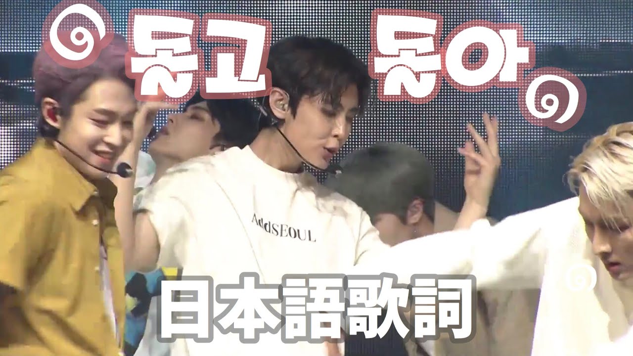 [日本語歌詞]돌고 돌아(Round and Round)[SF9]