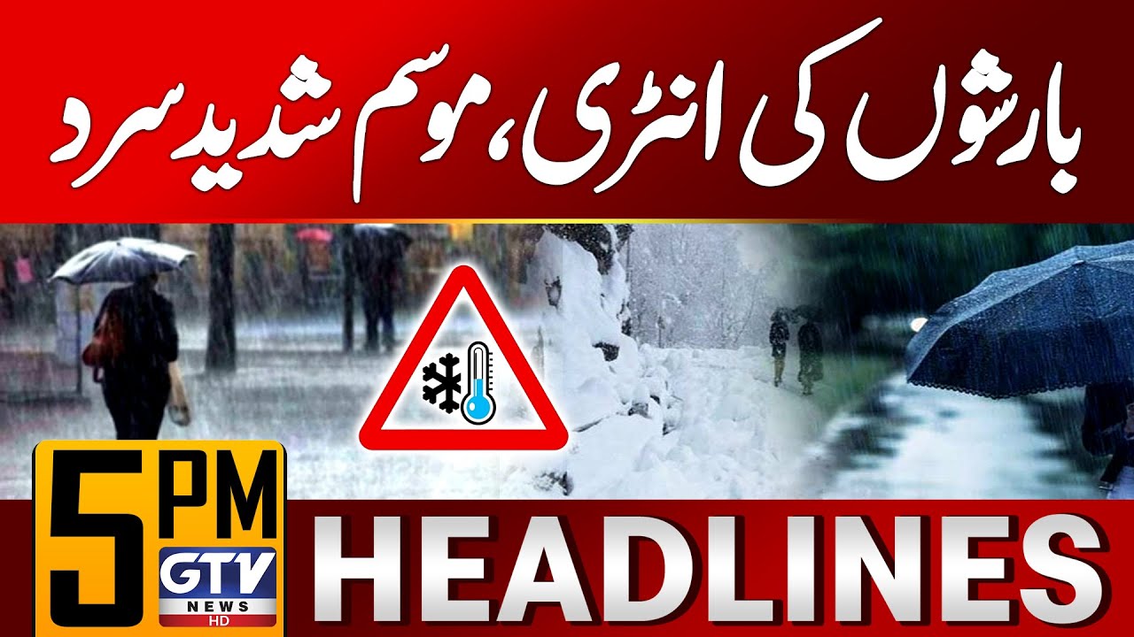 Rain in Northern Areas of Pakistan | Weather Update | 5 PM News Headlines | GTV News