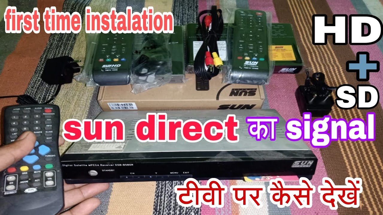 Sun direct HD+SD new setupbox first बार instalation कर रहे हैं टीवी पर signal कैसे देखें।