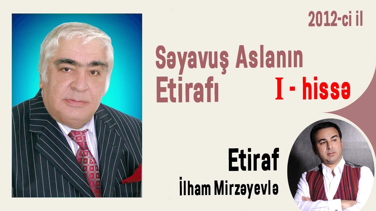 Səyavuş Aslanın Etirafı  1 - ci hissə