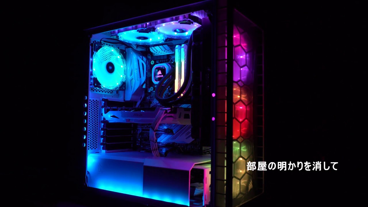 White RGB PC