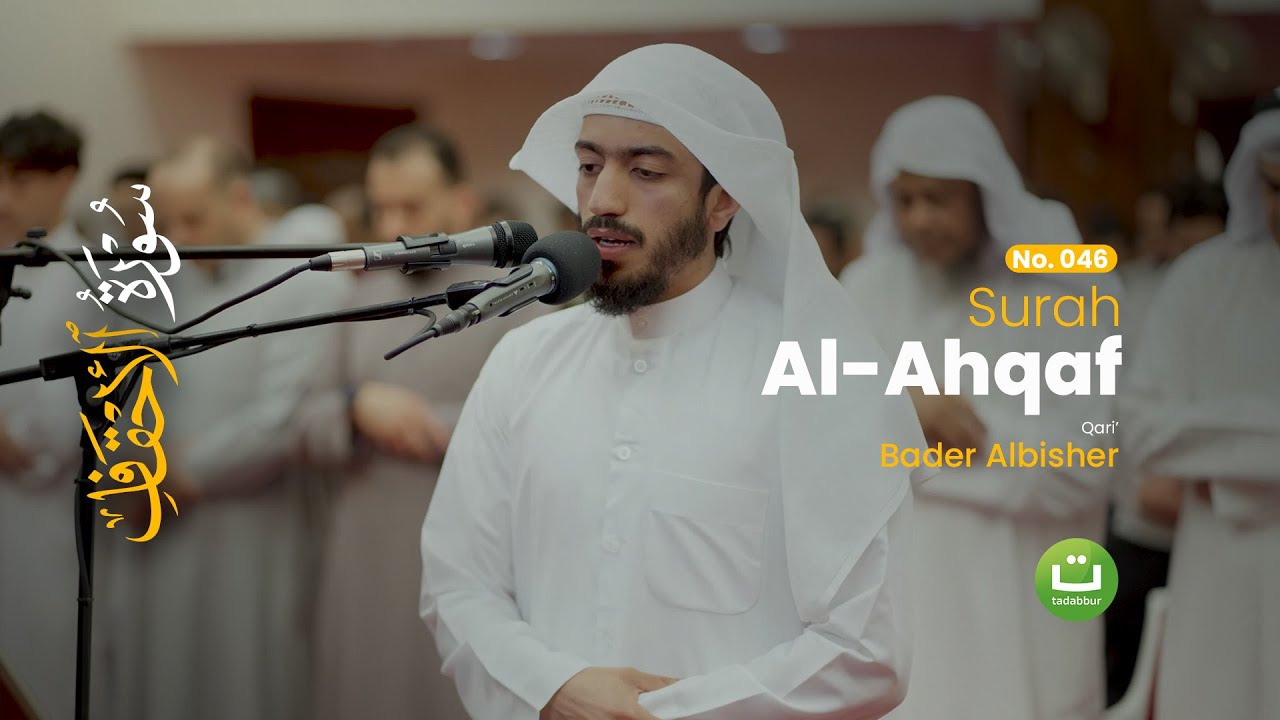 Surah Al-Ahqaf Merdu Menyentuh Hati | Tadabbur Al-Qur’an
