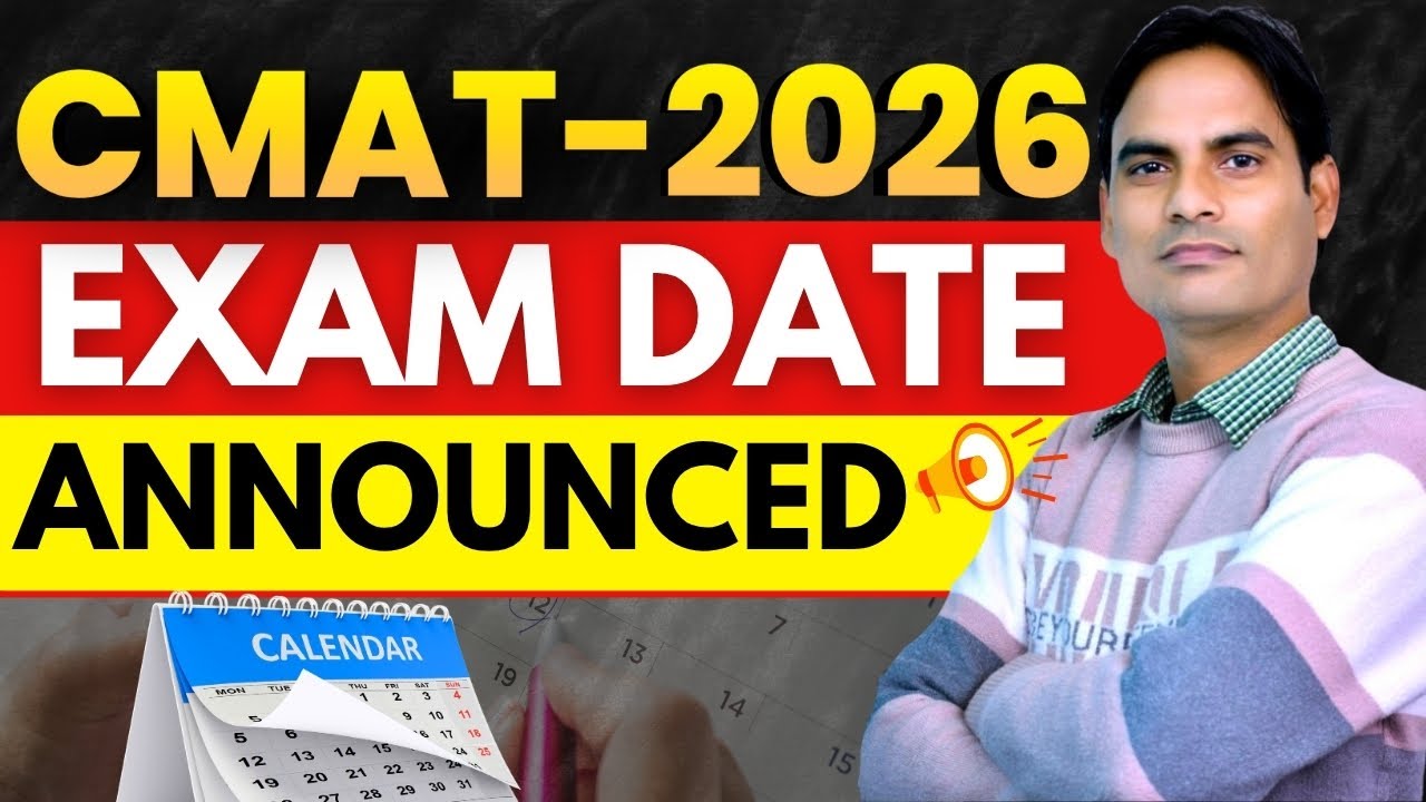 CMAT 2026 Official Exam Date Announced ! | Practice 5000 + Questions in Next 50 Days✅