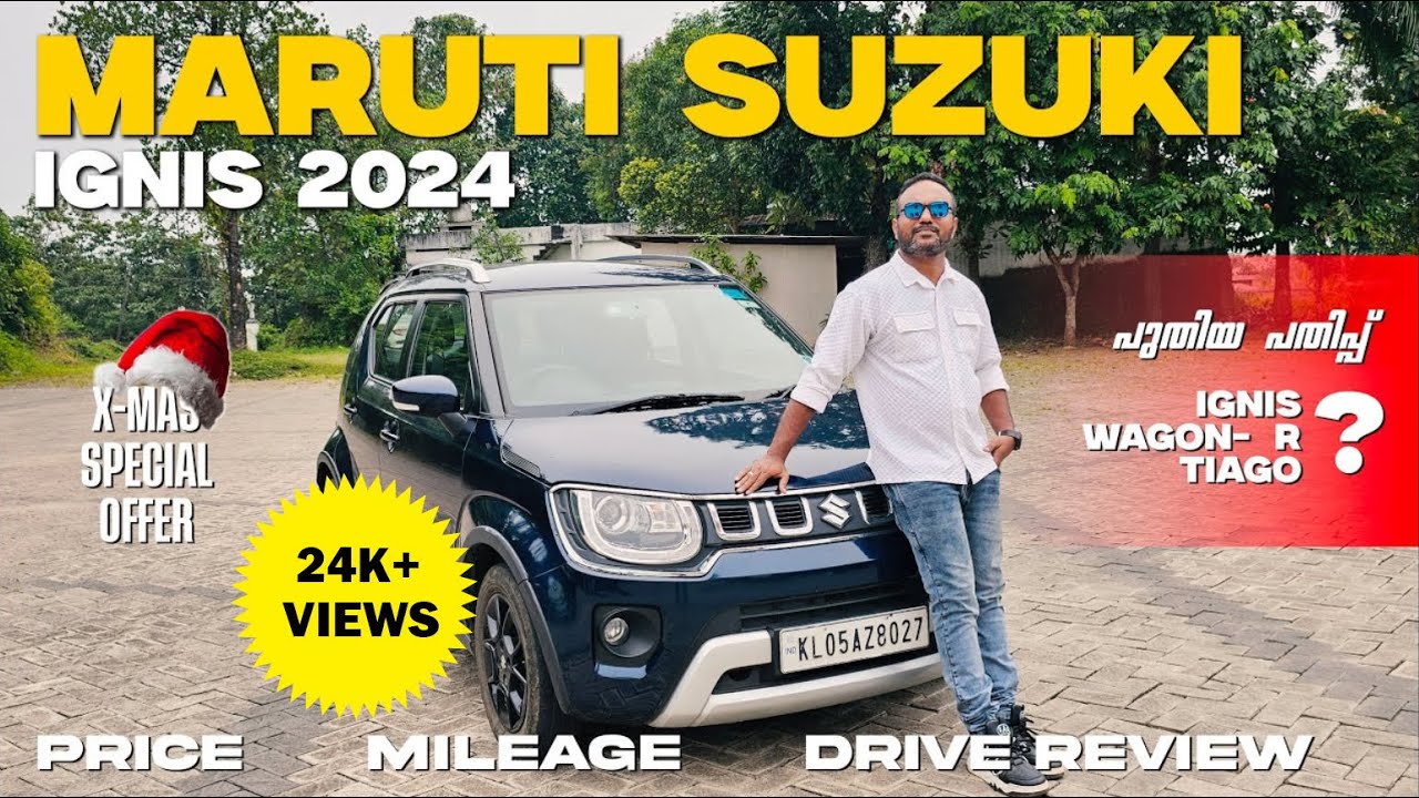 MARUTI SUZUKI IGNIS 2024 MALAYALAM REVIEW | MARUTI SUZUKI IGNIS 2024 | പുതിയ മാരുതി ഇഗ്നിസ്