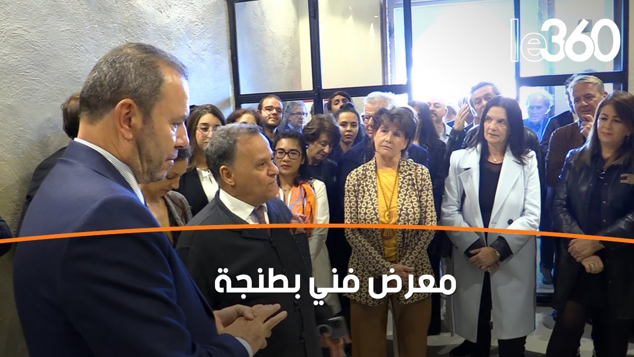 أعمال تشكيلية وفنية تعرض لأول مرة بطنجة