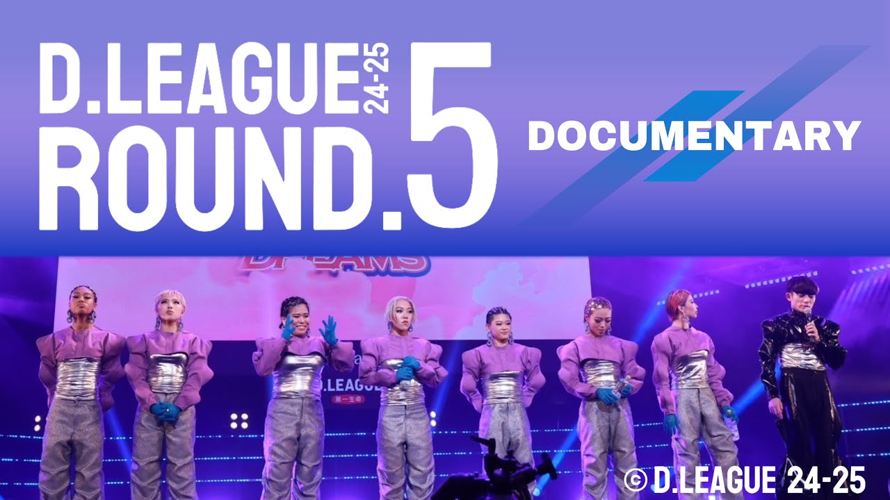 ROUND.5 DOCUMENTARY vs Medical Concierge I'moon... 後編【D.LEAGUE 24-25 SEASON】
