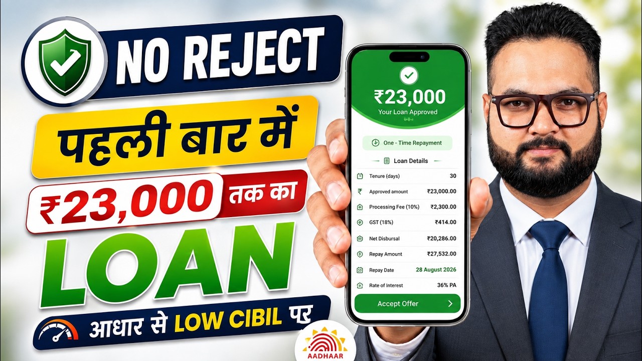 Best New Loan App 2026 | Which App to Use for a Loan - Personal Loan for Low CIBIL Score - Fast A...