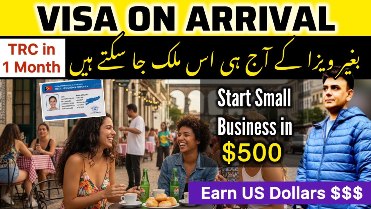 Visa On Arrival For Pakistan India Bangladesh || Get TRC card in 30 Days