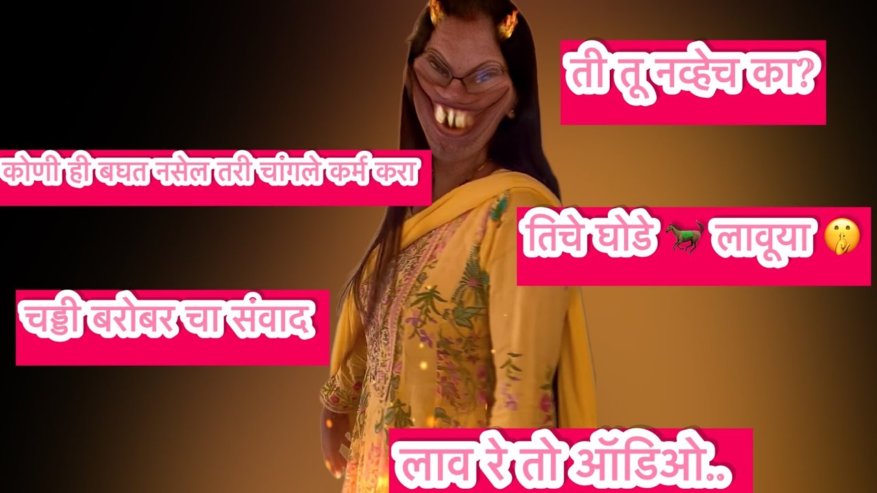 २bhkची कॉस्ट किती आहे ग?मग पुढचं बोलू आपण. चूचू तुत्याच राहिला. भैरव जाईल zp जिंदाबाद 🧿 #housequeen 