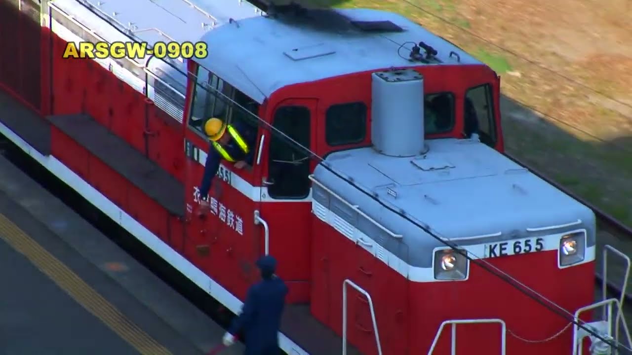 【KE65】タブレット◆衣浦臨海鉄道【武豊線】Arsgw-0908　The tablet dropping of KINUURA-RINKAI (portside) railways ;