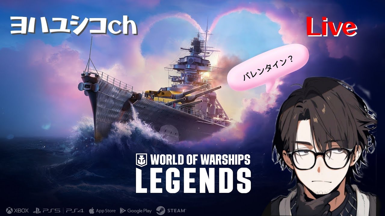 [WoWsL]No.1262まったり朝まで🗿開発局&育成　深夜配信