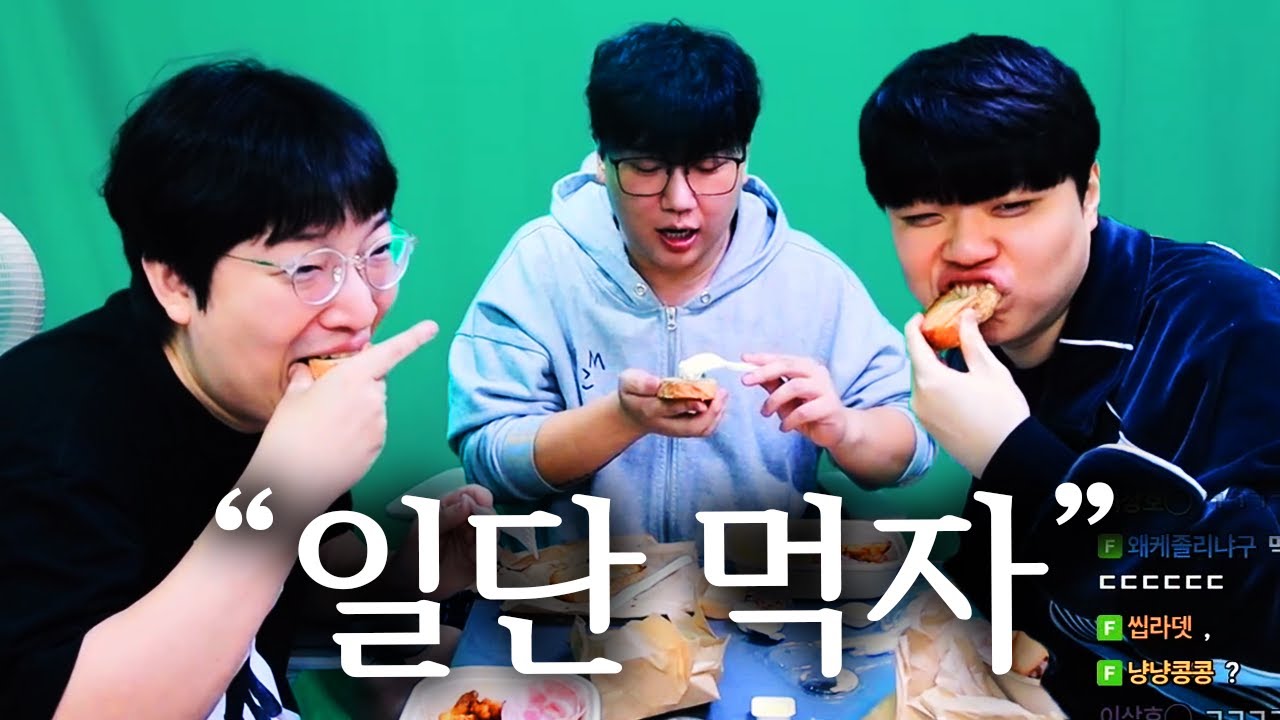 넛저밧 잡겠다고 모여놓고 오자마자 먹방찍고 있는 클상도 ㅋㅋㅋ | 클상도 긴급합숙훈련 EP.1