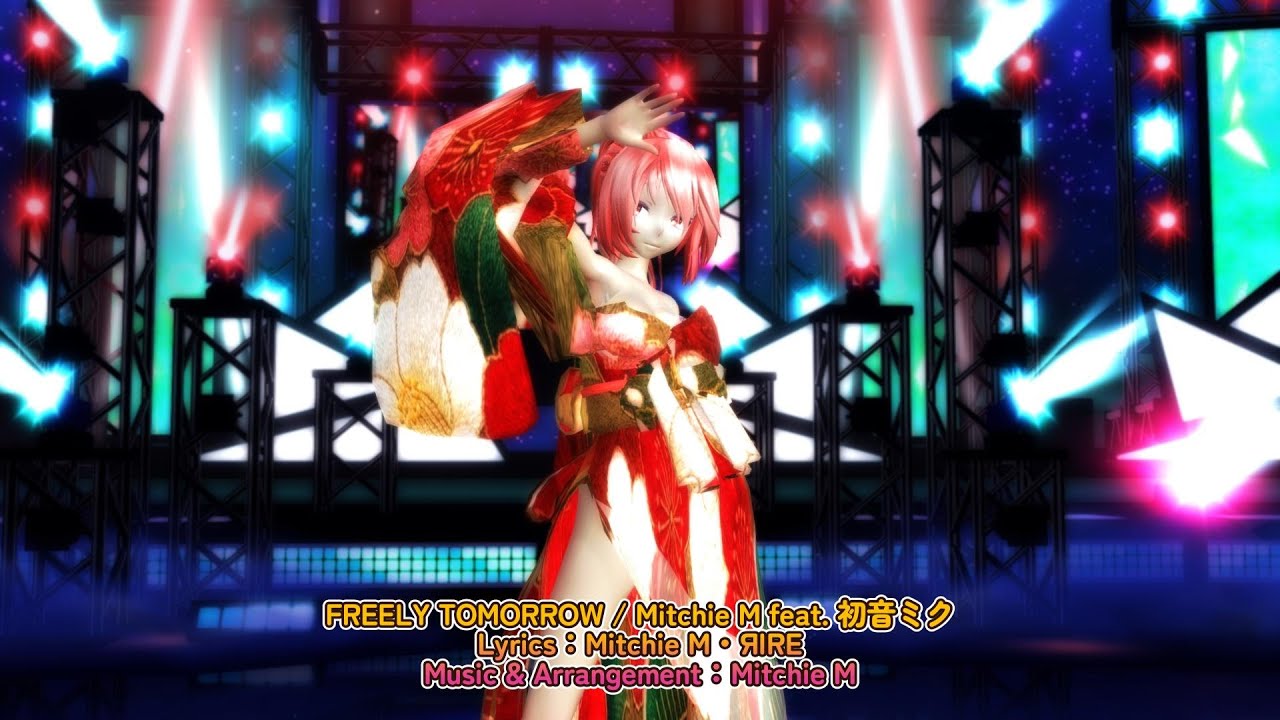 【カメラ・表情モーション配布】MMD 260127 FREELY_TOMORROW Tda式改変 重音テト Kimono Style -sdPBR480