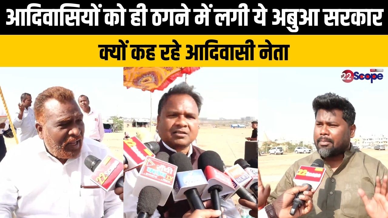 हेमन्त सरकार की असम जाकर भी खोलेंगे पोल, आदिवासियों की ही बनी दुश्मन क्यों कह रहे आदिवासी नेता