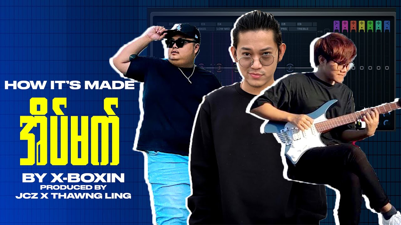 HOW IT'S MADE - X-BOXIN 's 