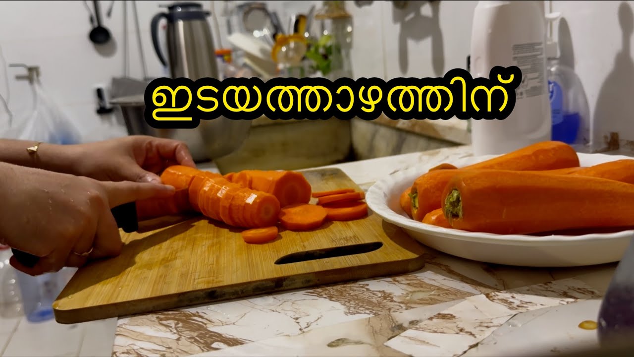 ഇടയത്താഴത്തിന് ഇന്ന് ഇതായിരുന്നു | Walk with jumis