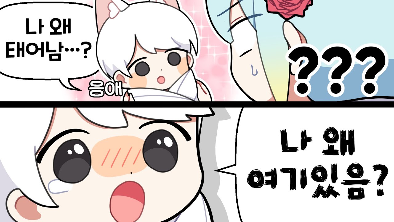 『견자희』도대체 왜 그러시는 거예요..