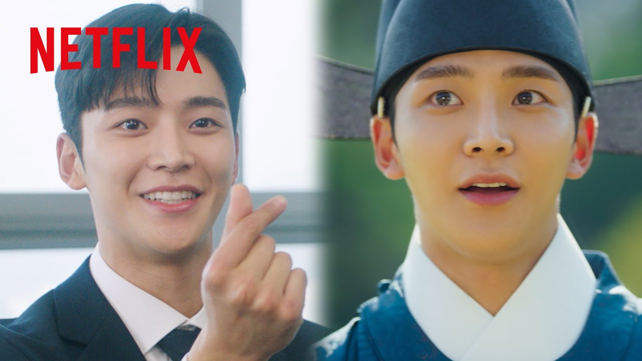 みんなを笑顔にさせるロウン | Netflix Japan
