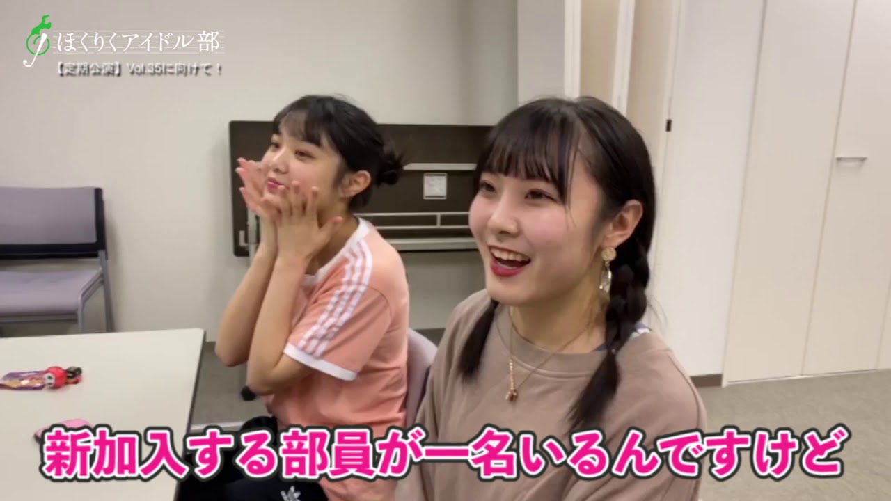 「ほくりくダンス部 '20」始動！！