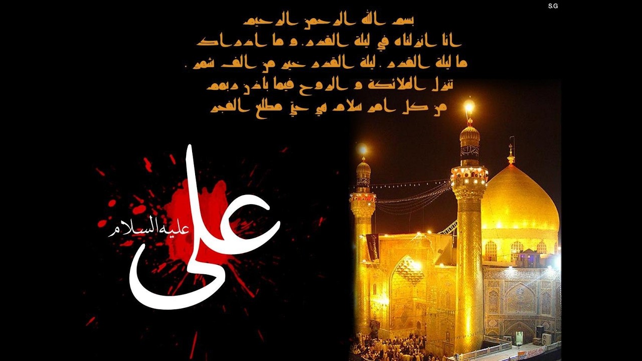 نوزدهم رمضان | ویژه برنامه سحر | زیارت جامعه، مناجات، دعای سحر، استقبال ازاذان و دعای عهد