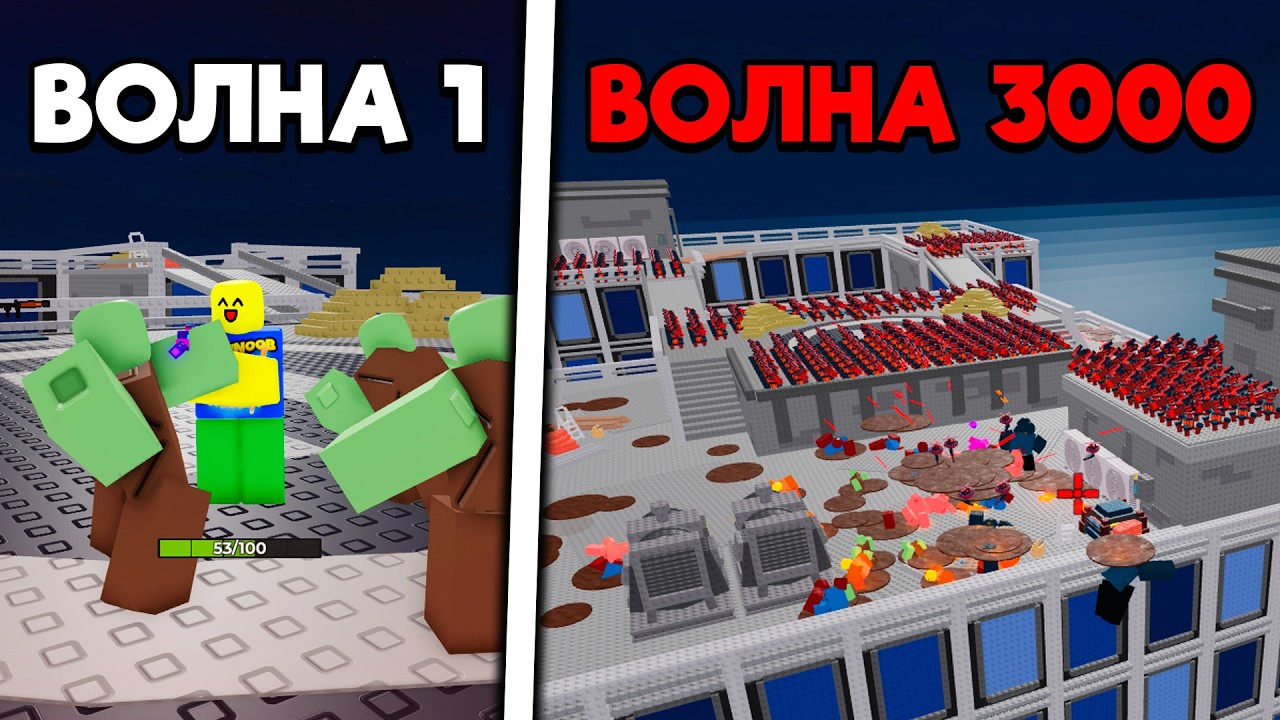 THIS METHOD IS OP! 1000+ WAVES SOLO IN ZOMBIE ARENA | SURVIVE ZOMBIE ARENA ROBLOX!