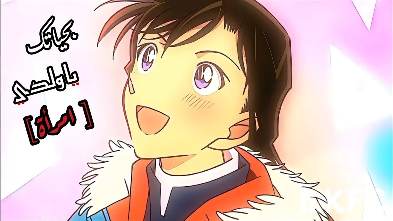 (بحياتك يا ولدي أمرأة) 🎵جمال النساء❤ اغنية رائعة (مع الكلمات)🎵AMV_The fortune teller _لا تفوتك