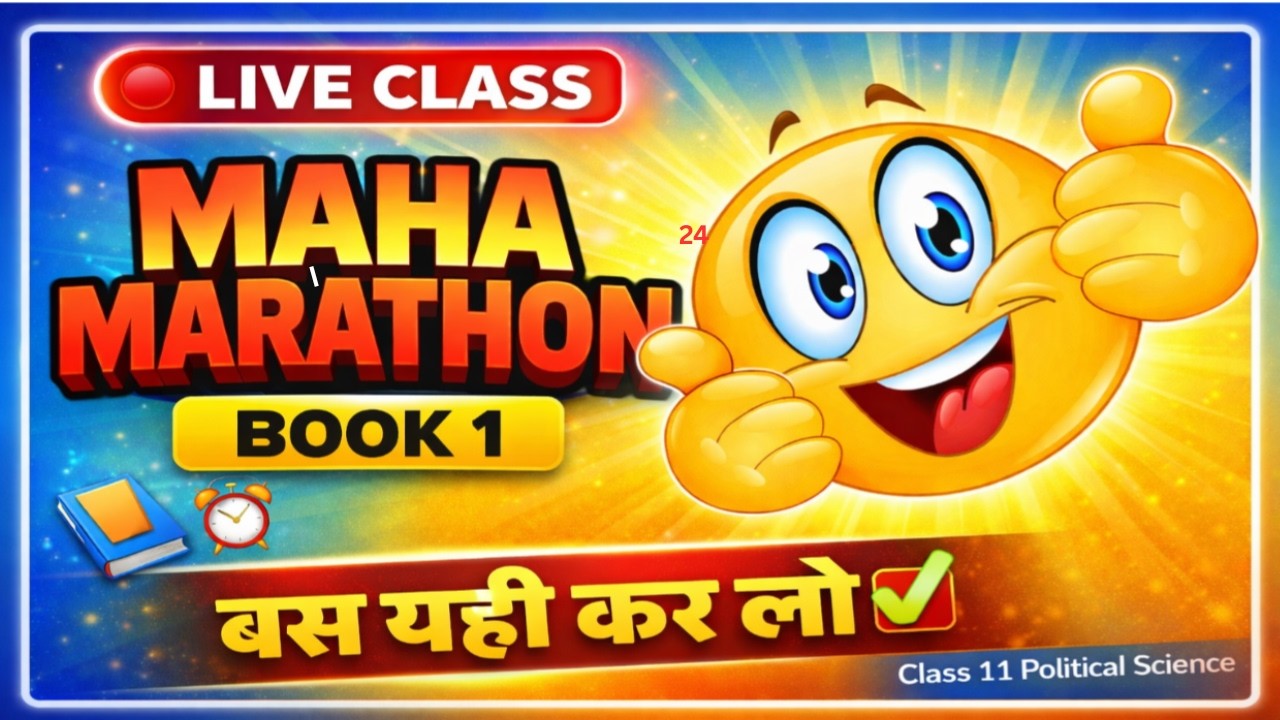 Class 11 Political Science Maha Marathon 🔴 LIVE | Book 1 Full Revision | DSR Study Point