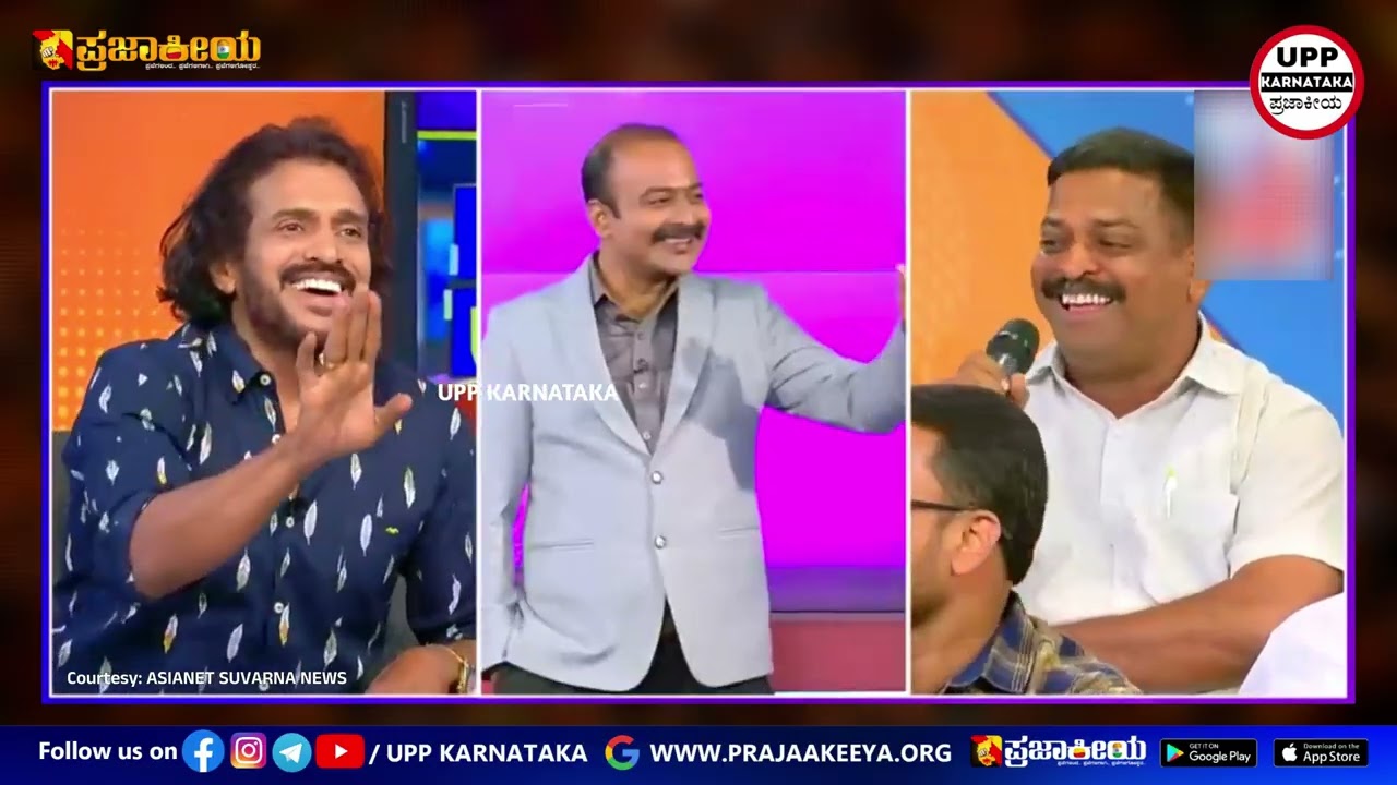4,48,004 ಕೋಟಿ ಕರ್ನಾಟಕದ ಈ ವರ್ಷದ ಬಜೆಟ್  PPT presention ಮಾಡಿ ತೋರಿಸಿದಾರ...?