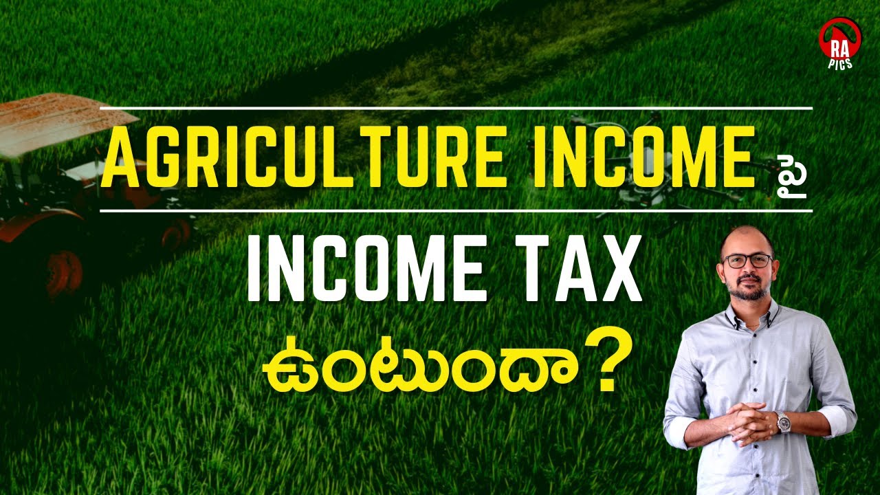 Income Tax on Agricultural Income in telugu | Income Tax in telugu | Rapics Telugu