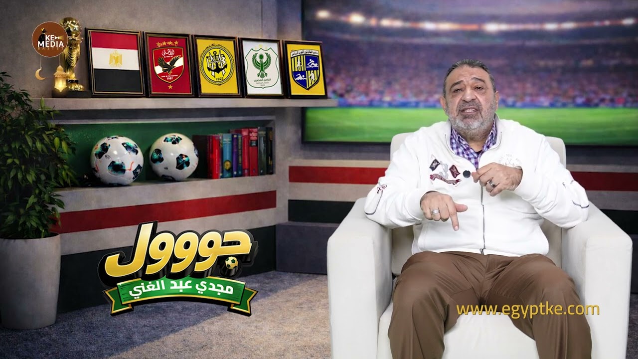 منتخب مصر سيد أفريقيا انطلاقا من نيروبي على حساب كينيا صاحب الأرض في دورة الألعاب الأفريقية 1987