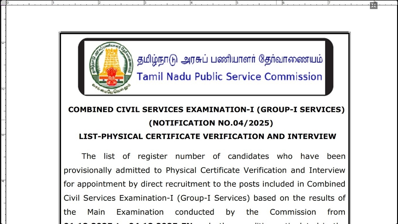 TNPSC GROUP-I MAINS 2025 | RESULT OUT | Suresh IAS Academy