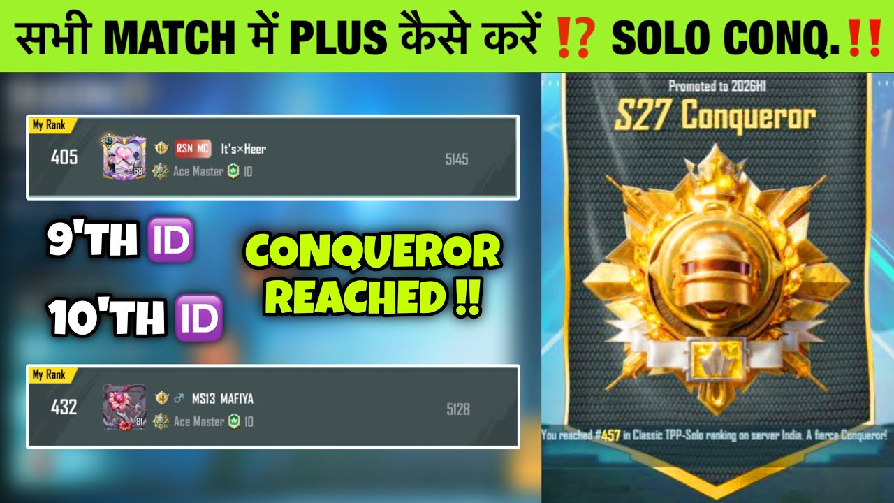 SOLO CONQUEROR : AAJ KITNE POINT PE CONQUEROR MIKEGA⁉️ SABHI MATCH ME ‘HIGH PLUS’ KAISE KARE⁉️ TIPS