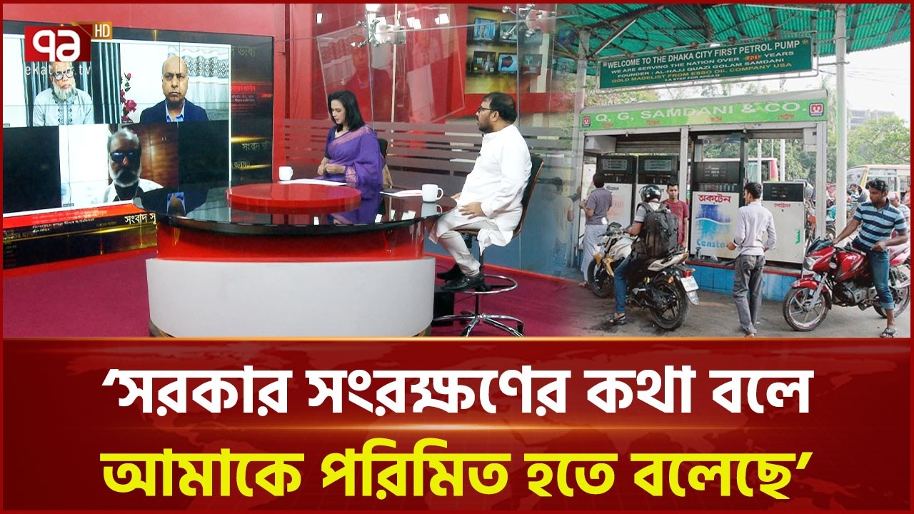 যুদ্ধ তাড়াতাড়ি শেষ হবে মনে করার কোনো কারণ নেই: খাজা মঈনুদ্দীন | War | Ekattor TV