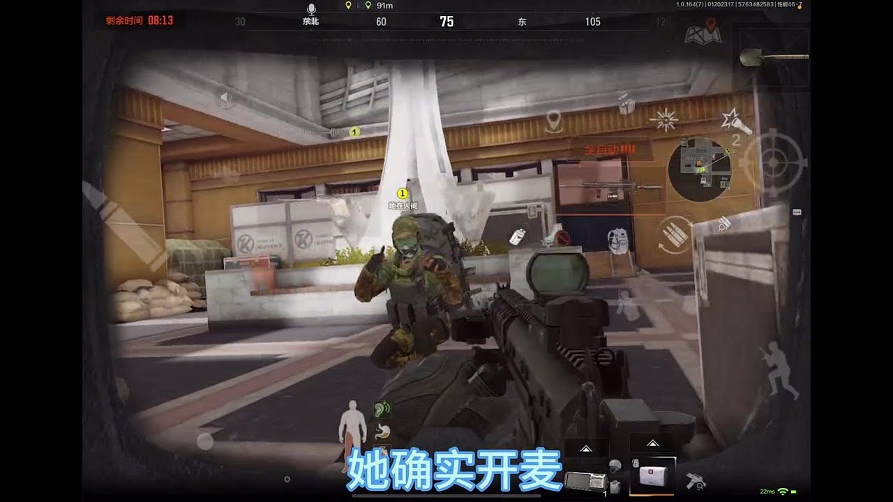 暗網里的愛情真相！真人真事告訴你，網戀到底能走多遠？ #手游 #暗区突围 #游戏攻略 #射击游戏 #暗区