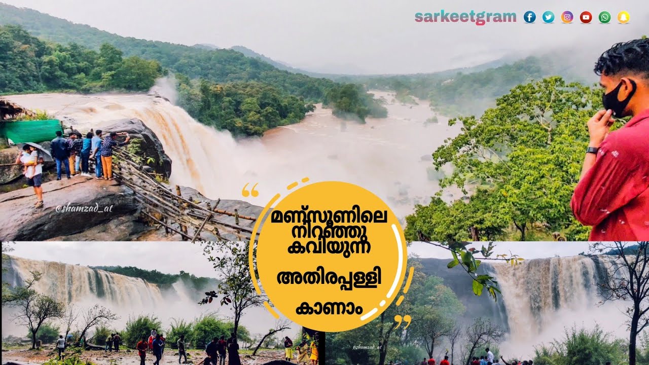 Athirapally waterfalls/monsoon ride 😻 #sarkeetgram#athirappillywaterfalls