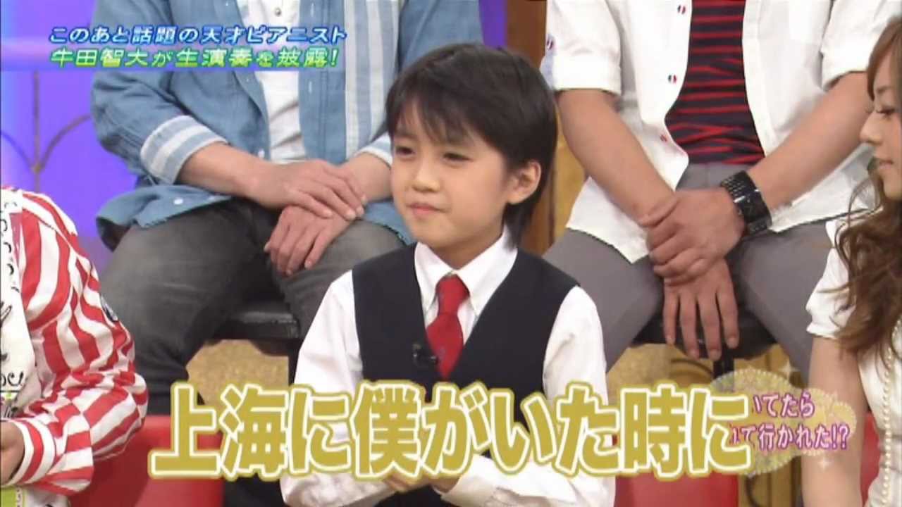 牛田智大　in　大阪