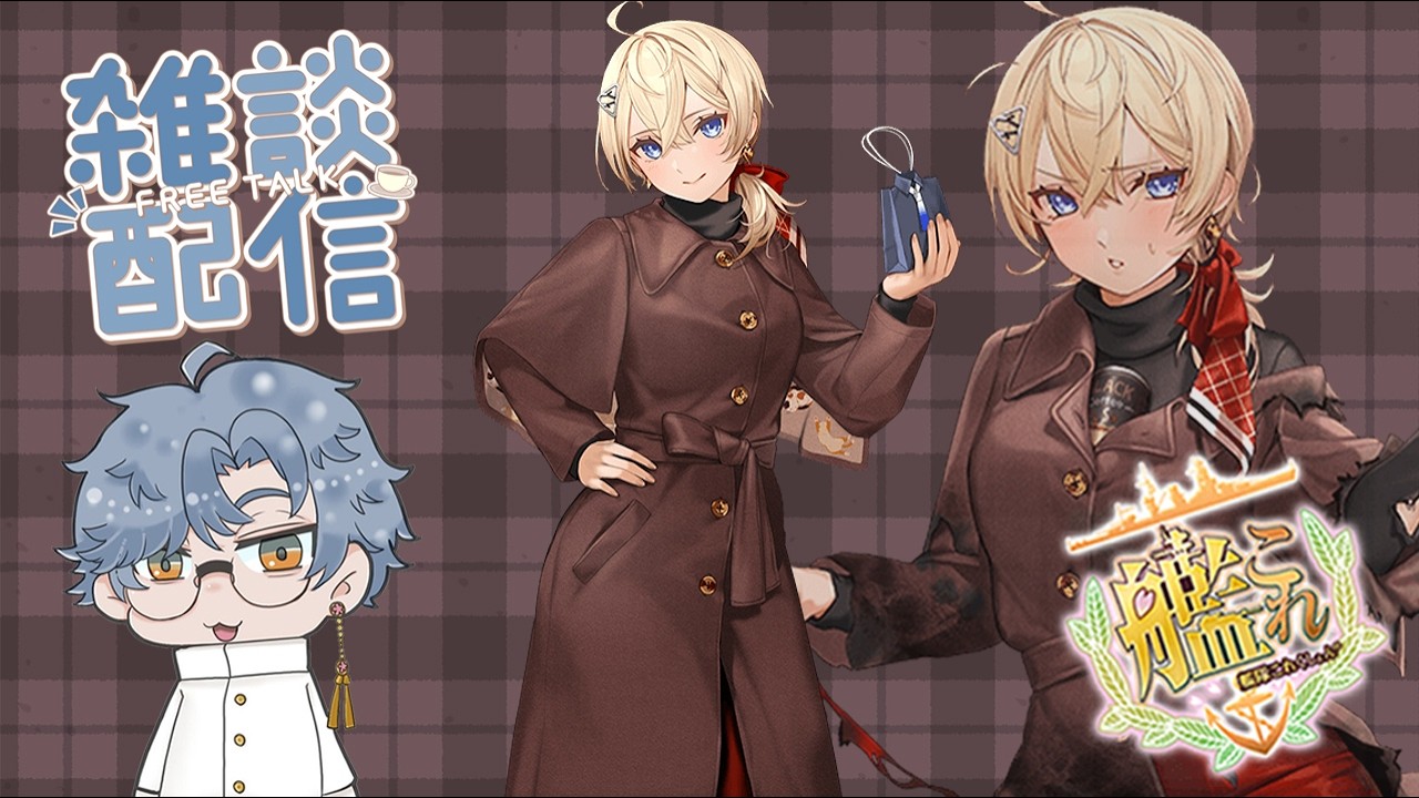 【艦これ】朝活やっとります