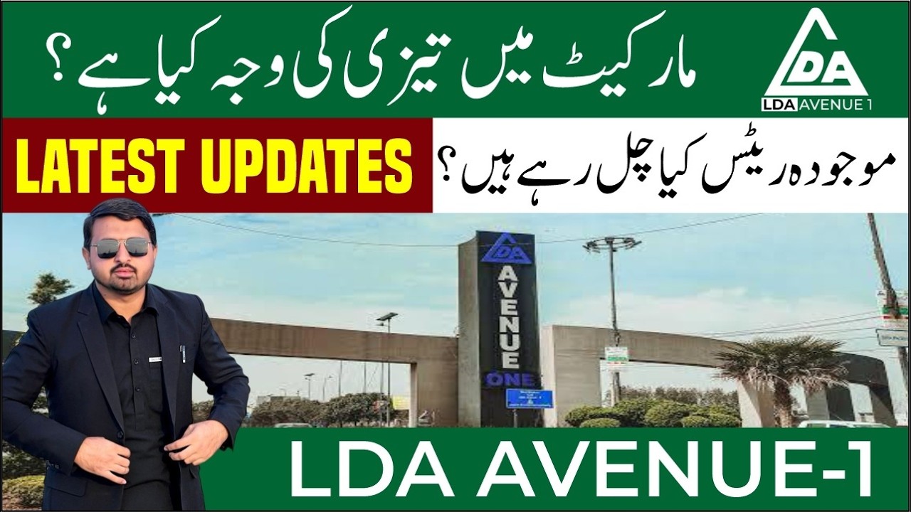 LDA Avenue 1 Latest Updates | Reason Behind Market Boom