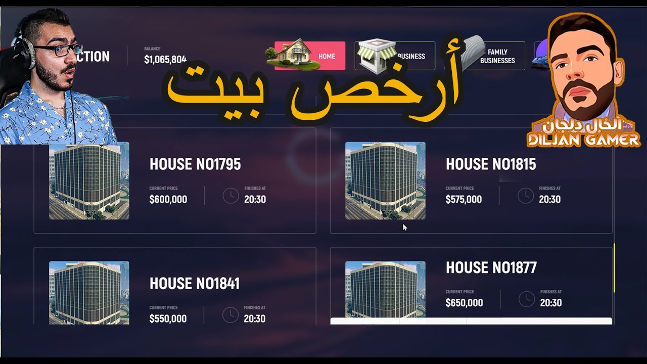 Grand RP اشتريت بيت نفس بيت مامكالو MamKalo بس المفاجأة فرق السعر 😁