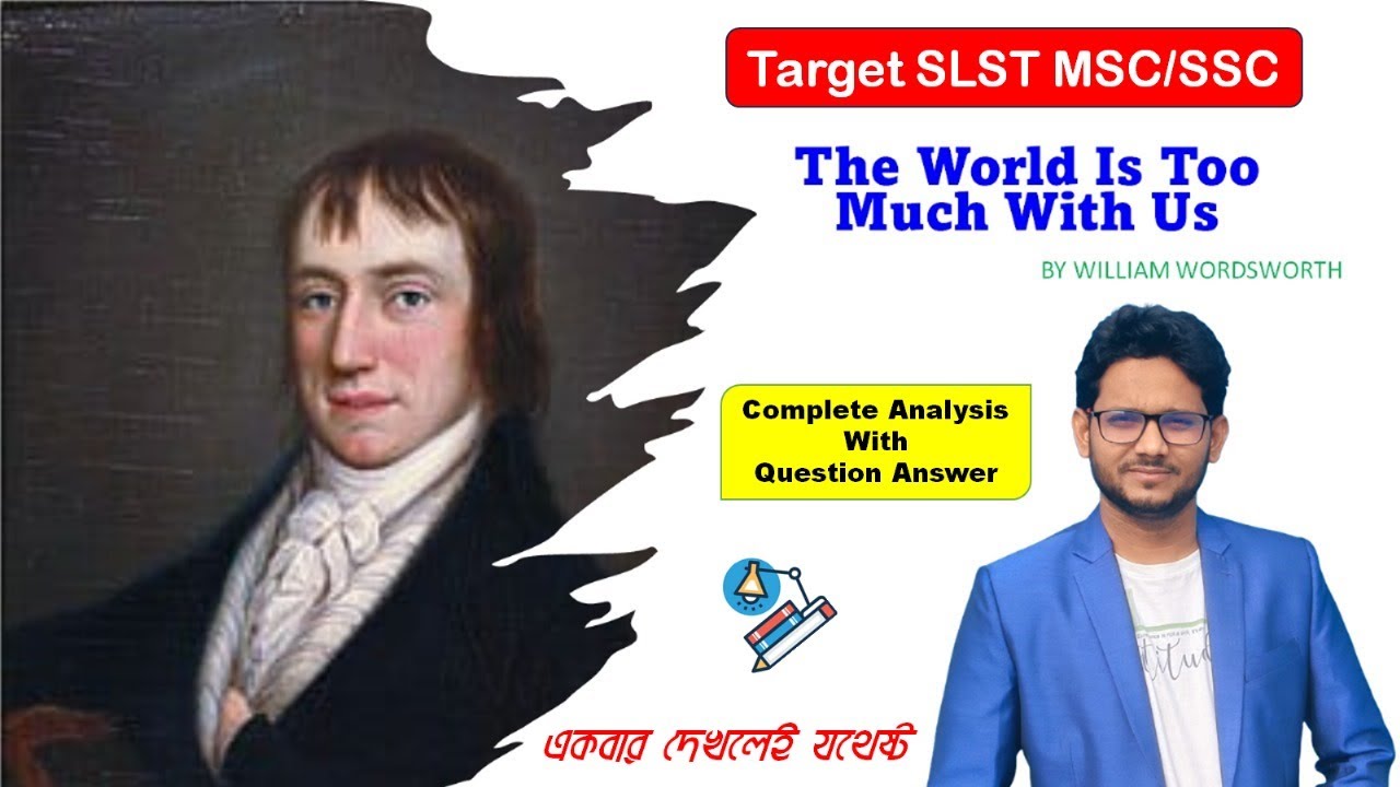 The World Is Too Much With Us by William Wordsworth in Bengali | Lucy Poems | SLST English | SSC/MSC