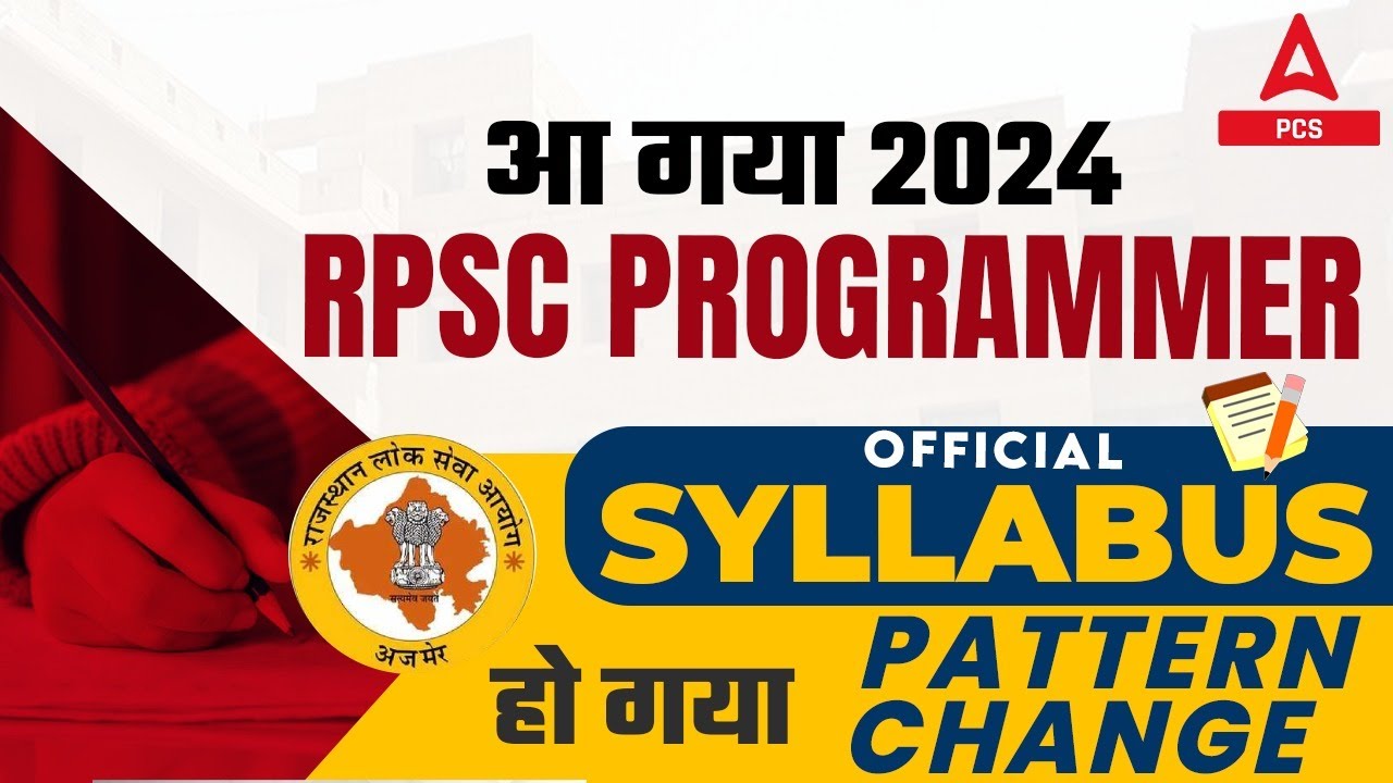 RPSC Programmer New Syllabus 2024 | RPSC New Syllabus & Exam Pattern | Adda247 PCS