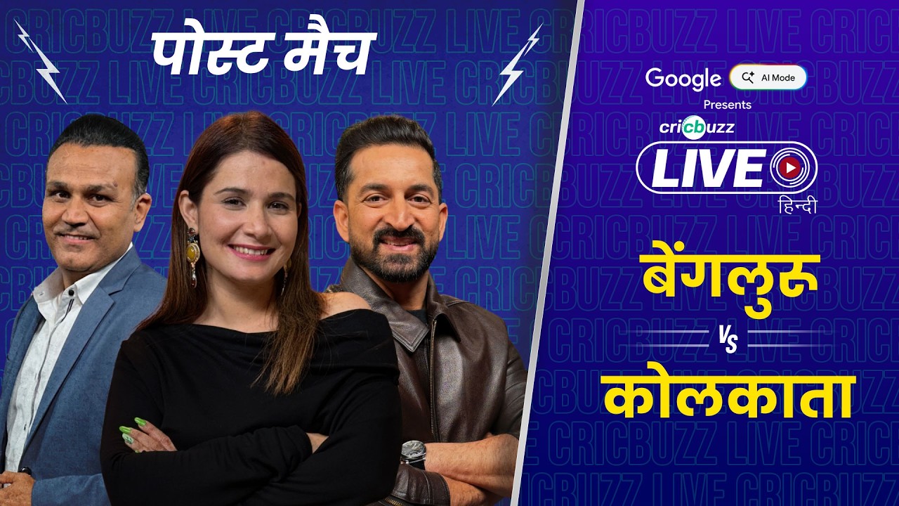 क्रिकबज़ लाइव हिंदी: कोहली की मैच जिताने वाली सेंचुरी की बदौलत #RCB ने #KKR के खिलाफ अंक तालिका म...