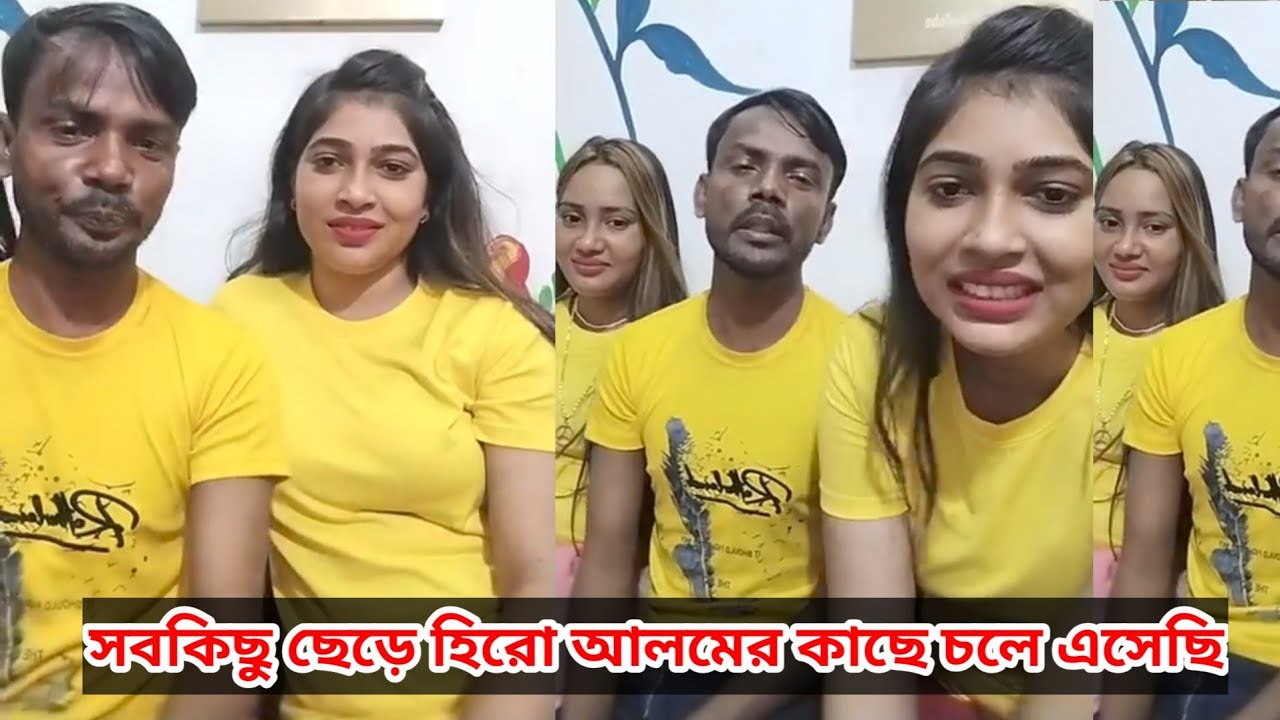 সবকিছু ছেড়ে হিরো আলমের কাছে চলে এসেছি