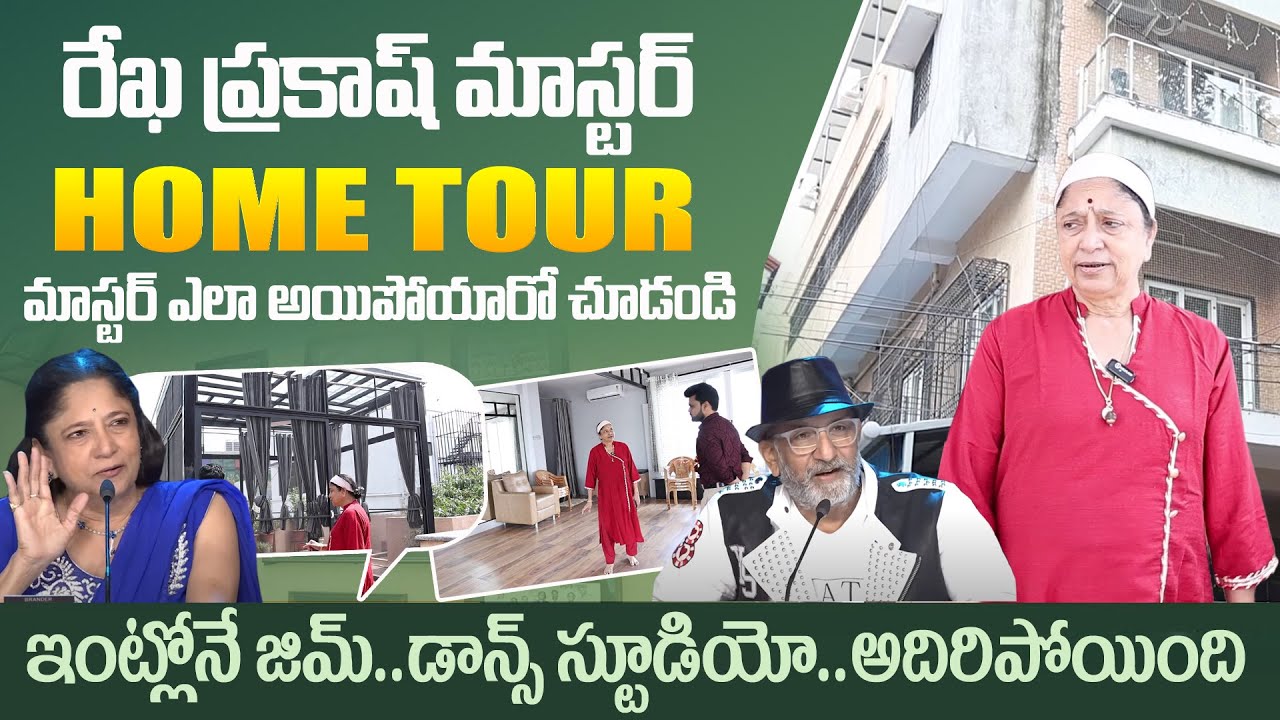 Choreographer Rekha Prakash & Chinni Prakash Master HOME TOUR | Rekha Prakash House | SumanTV World