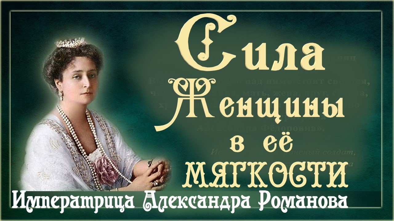 ЖЁНАМ.. 