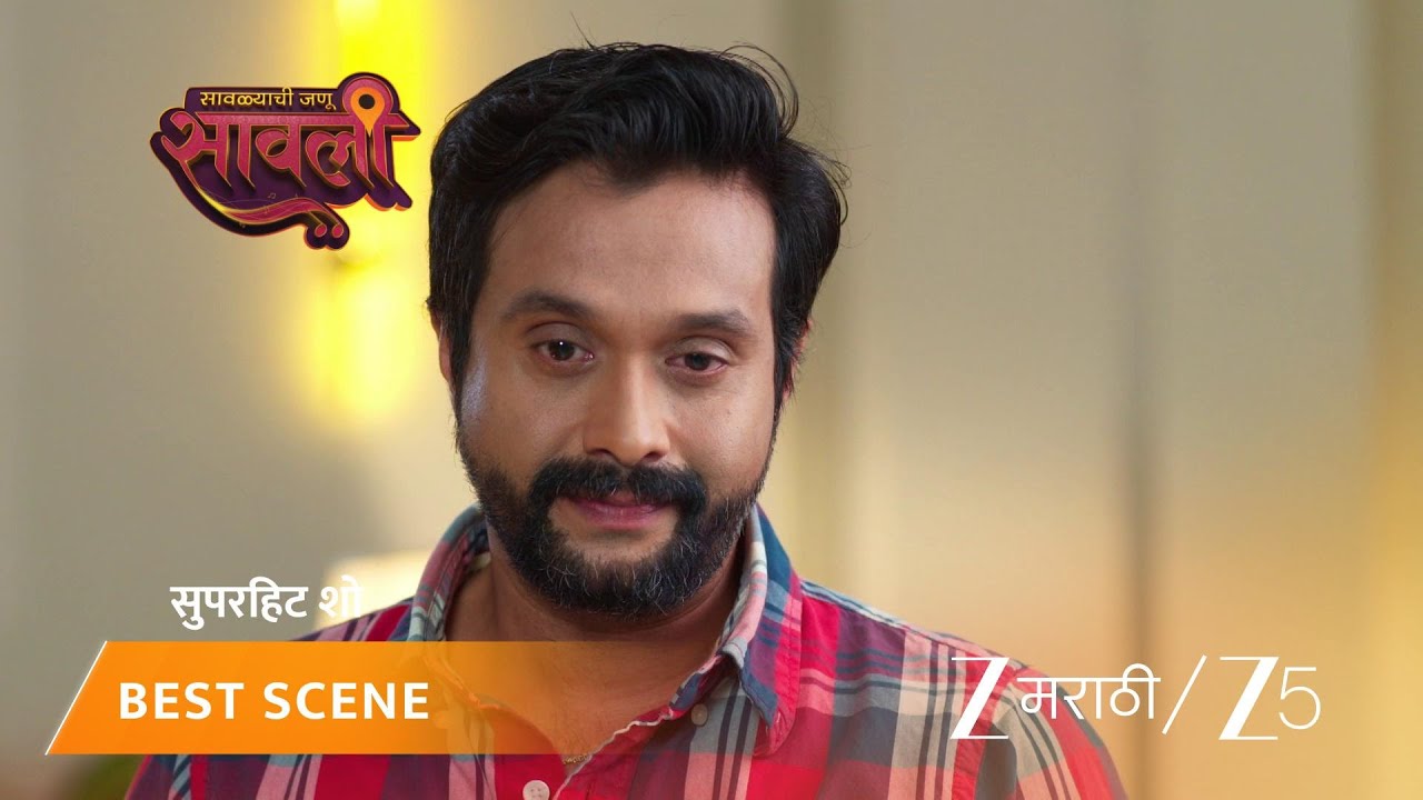 SAVALYACHI JANU SAVALI | EP - 435 | Best Scene 1 | Jan 3 2026 | Zee MARATHI